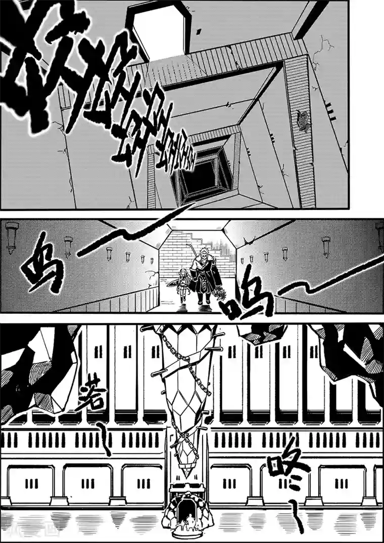 少年衡道众第3话 银琥之哀