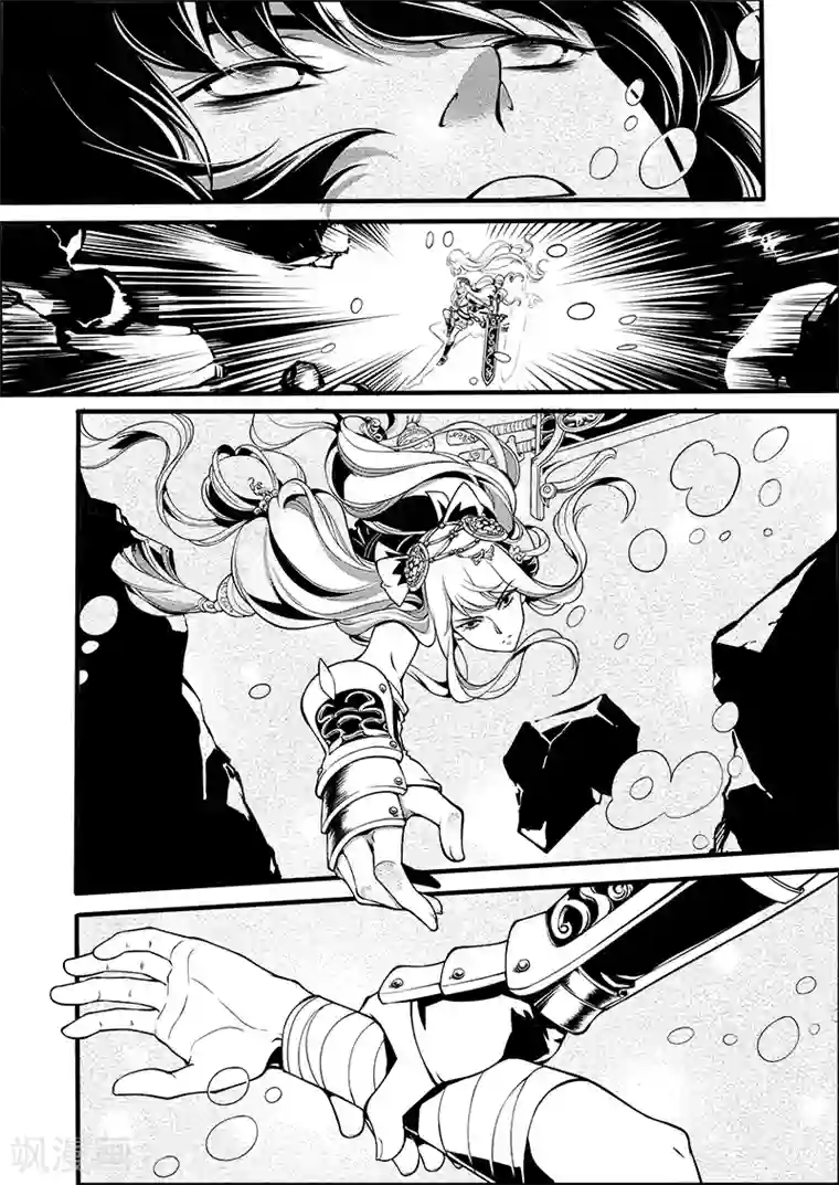 少年衡道众第4话 缘起迷途