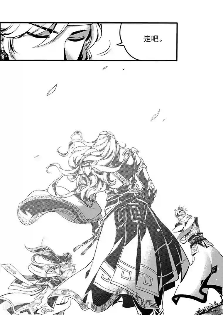 少年衡道众第4话 缘起迷途