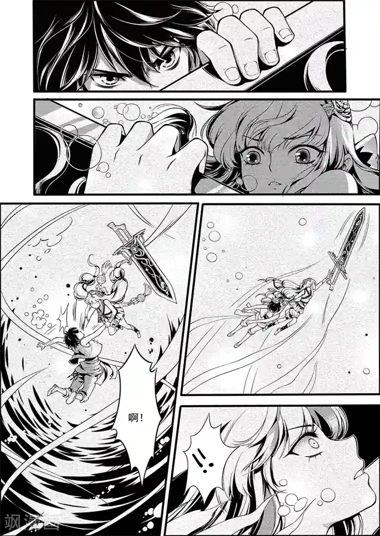 少年衡道众第4话 缘起迷途