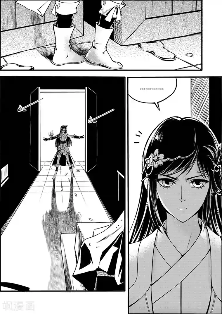 少年衡道众第6话 衡道众人