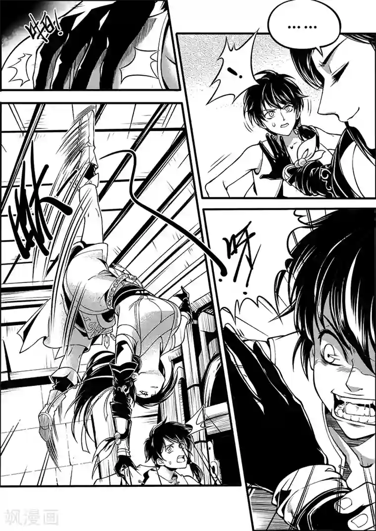 少年衡道众第6话 衡道众人