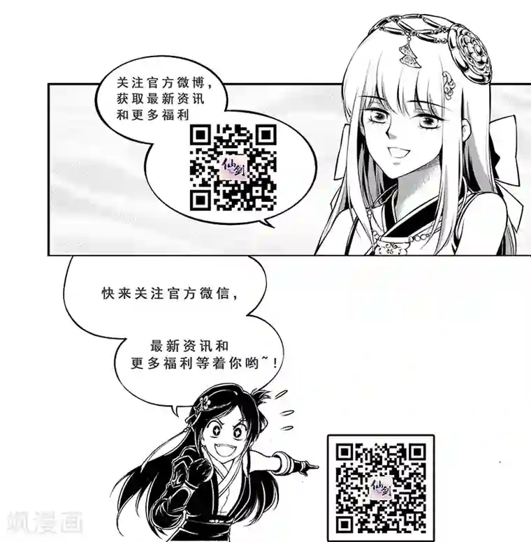 少年衡道众第6话 衡道众人