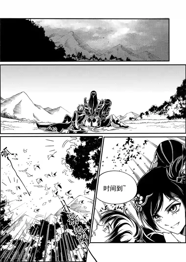 少年衡道众第8话 时空错序