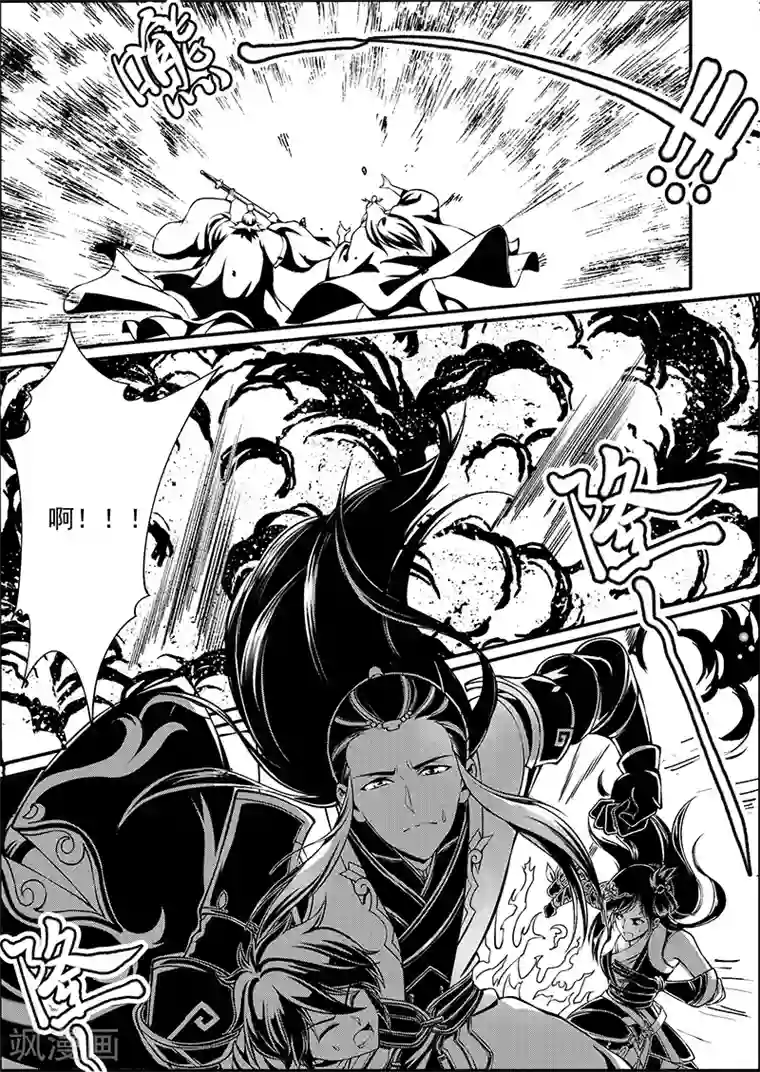 少年衡道众第8话 时空错序