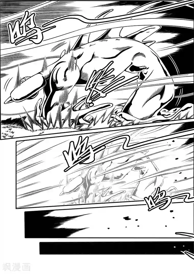 少年衡道众第8话 时空错序