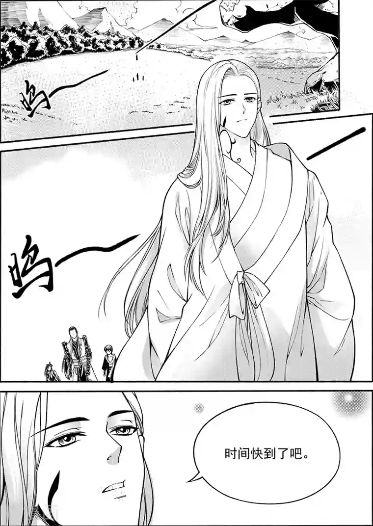 少年衡道众第9话 一日囚笼