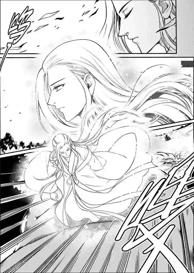 少年衡道众第9话 一日囚笼