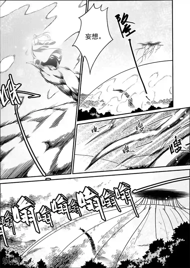 少年衡道众第9话 一日囚笼