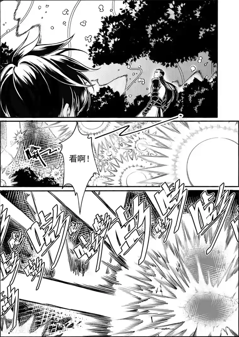 少年衡道众最终话 九泉雾魂