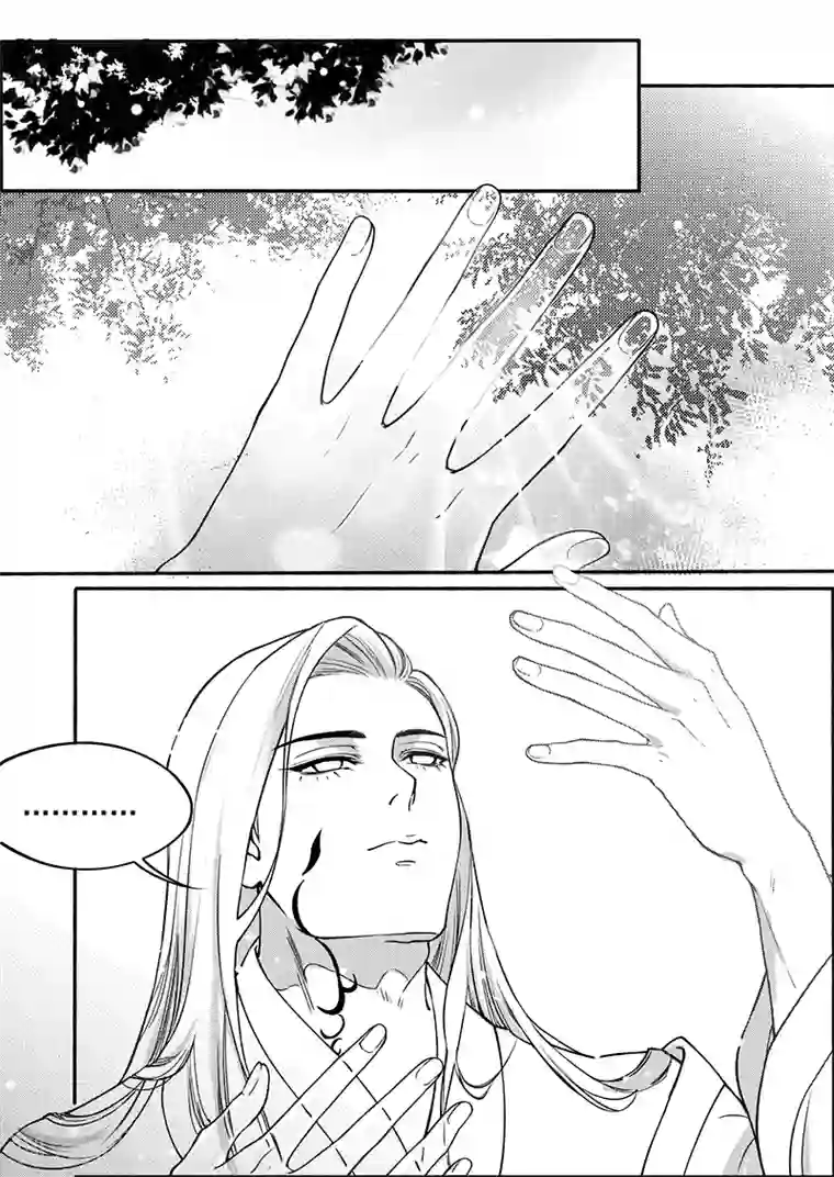 少年衡道众最终话 九泉雾魂