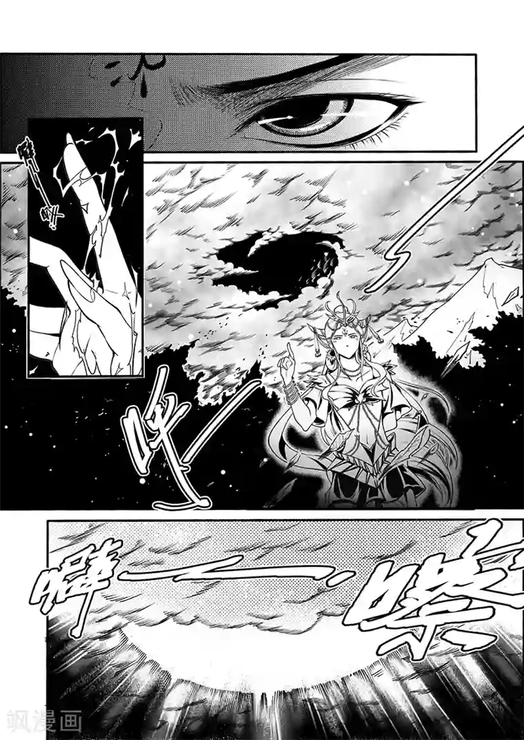 少年衡道众最终话 九泉雾魂