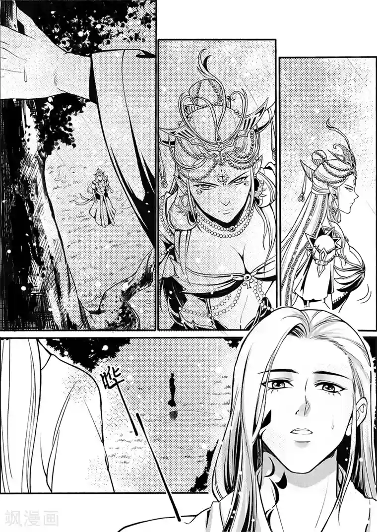 少年衡道众最终话 九泉雾魂