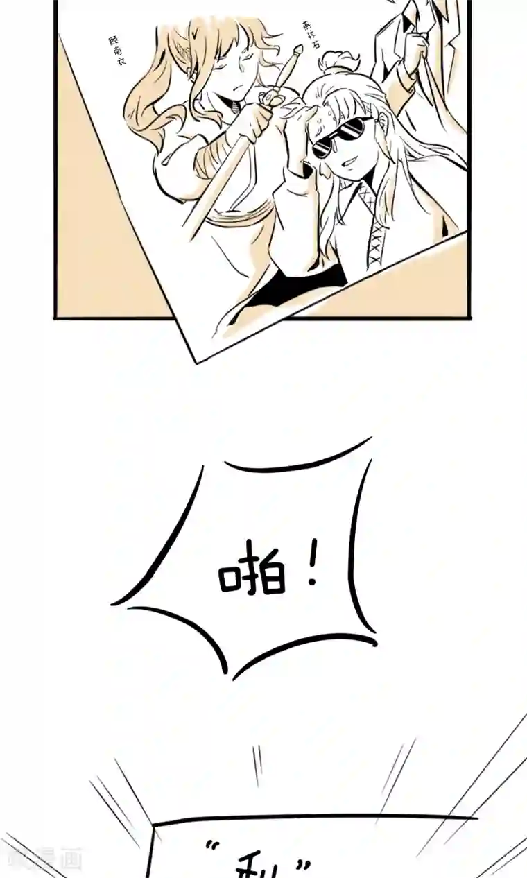 我叫燕怀石第1话 帝京第一公子