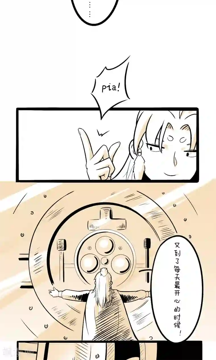 我叫燕怀石第2话 我叫燕怀石