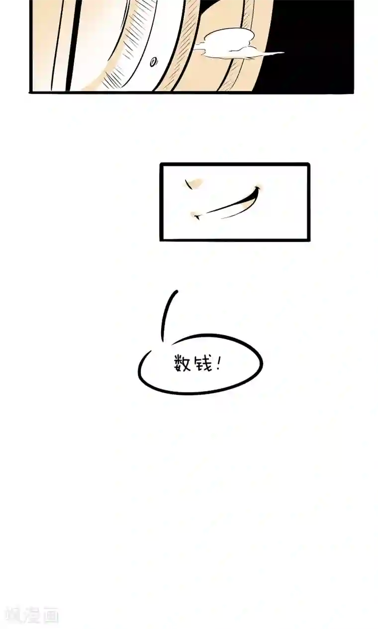 我叫燕怀石第2话 我叫燕怀石