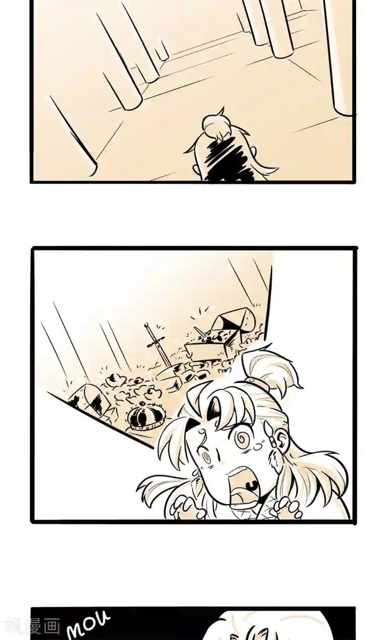 任豪创造营蓝裤子第3话 差点完蛋