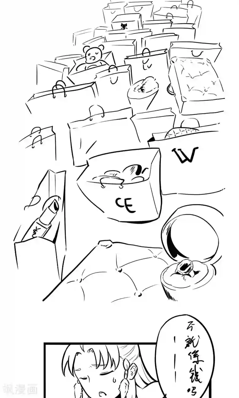 任豪创造营蓝裤子第3话 差点完蛋