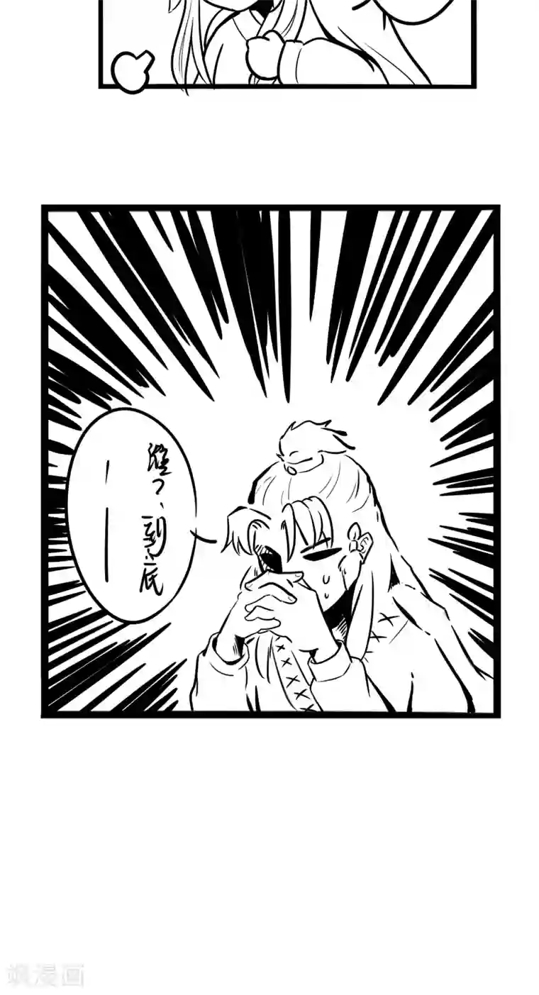 我叫燕怀石第3话 差点完蛋