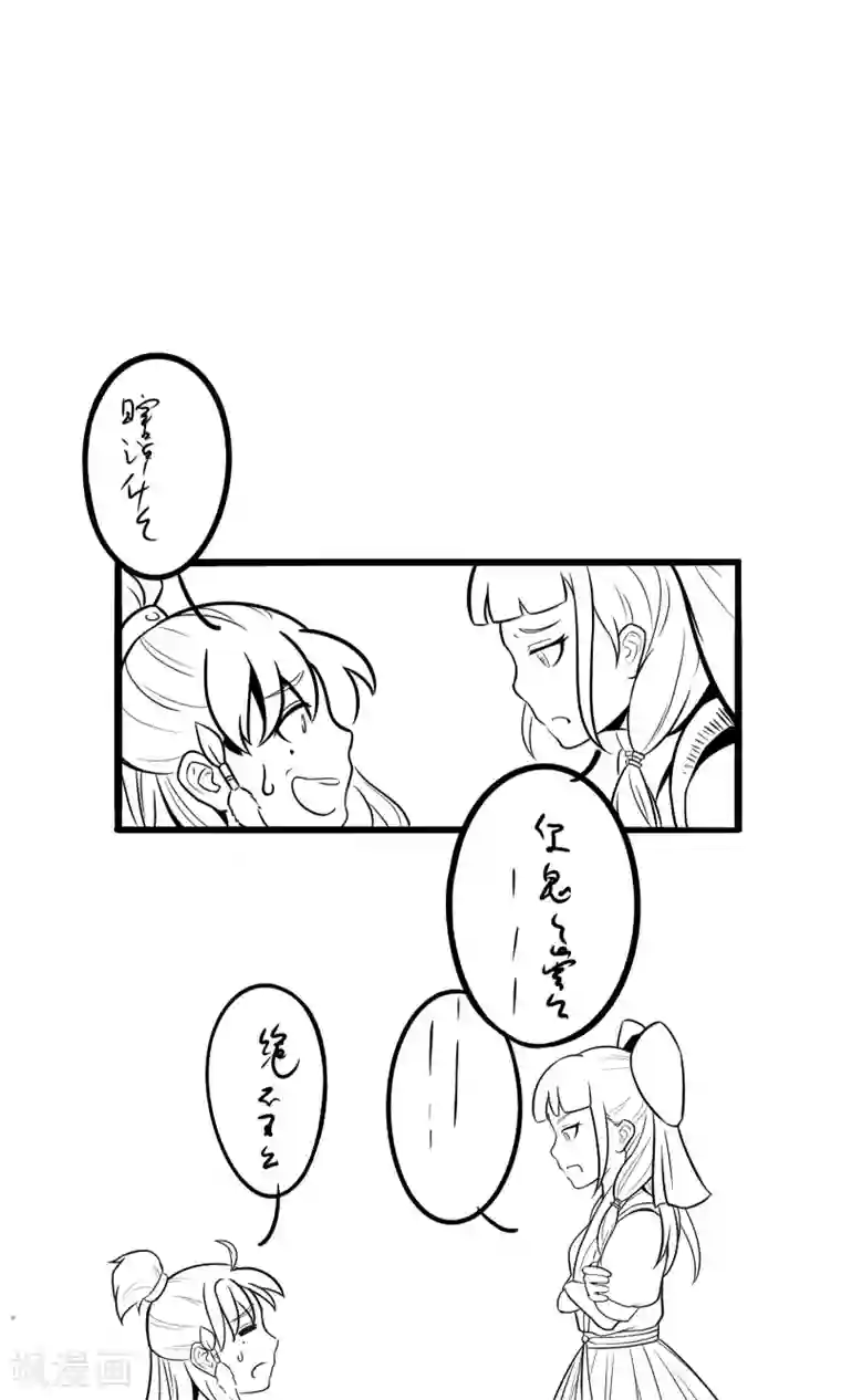 任豪创造营蓝裤子第3话 差点完蛋