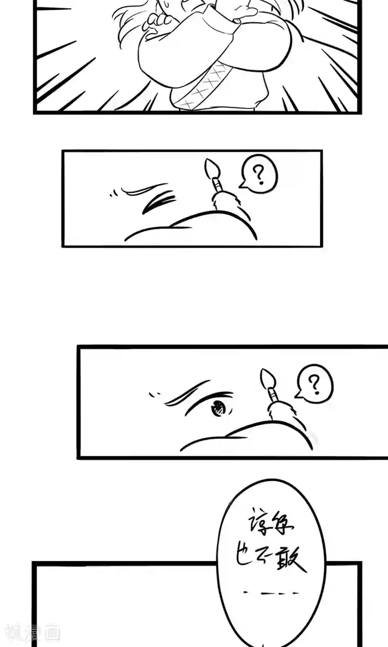 任豪创造营蓝裤子第3话 差点完蛋