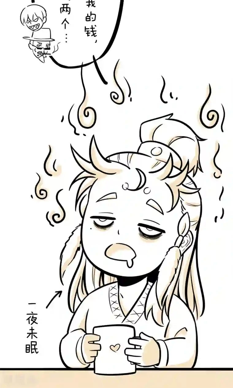 我叫燕怀石第4话 谁是凶手