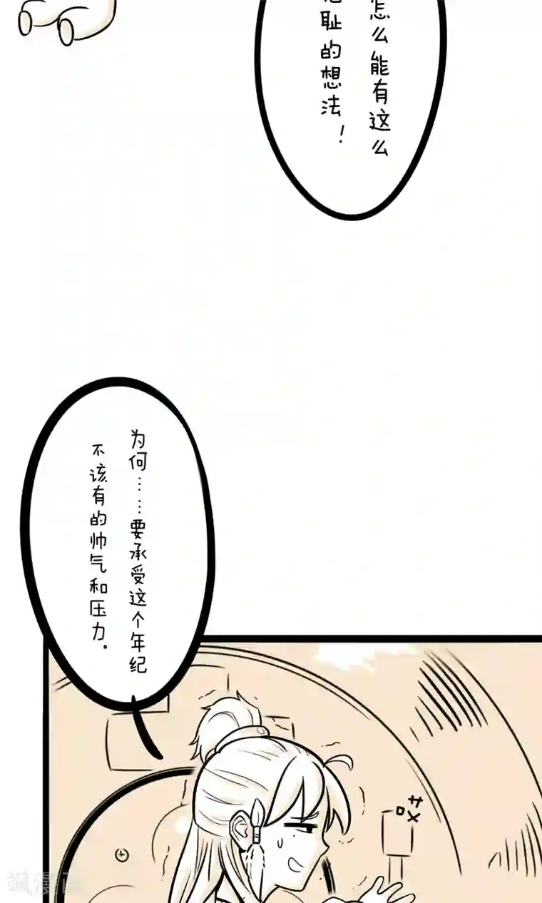 我叫燕怀石第4话 谁是凶手