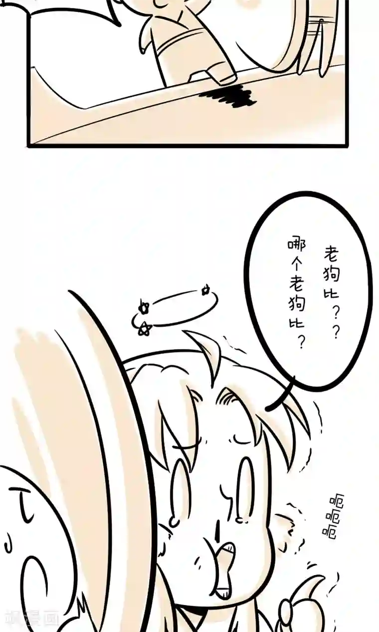 我叫燕怀石第4话 谁是凶手