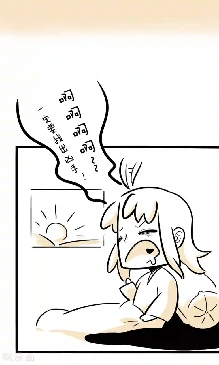 我叫燕怀石第4话 谁是凶手