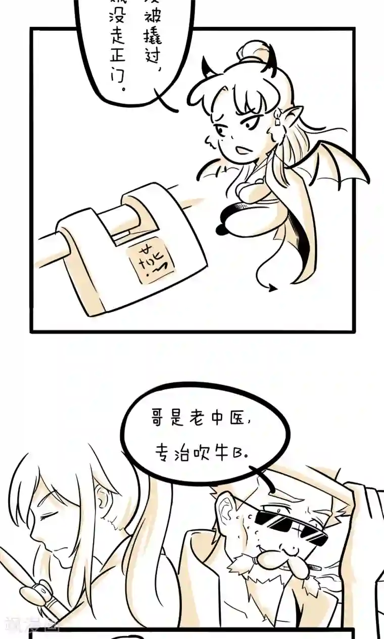 我叫燕怀石第4话 谁是凶手