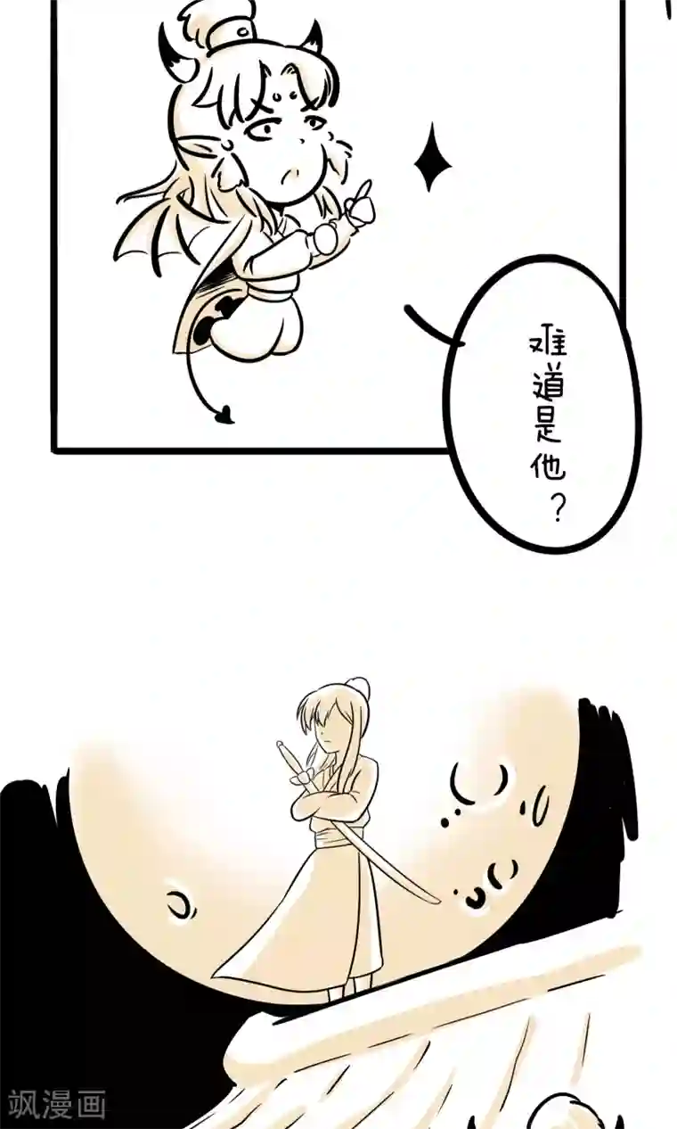 我叫燕怀石第4话 谁是凶手