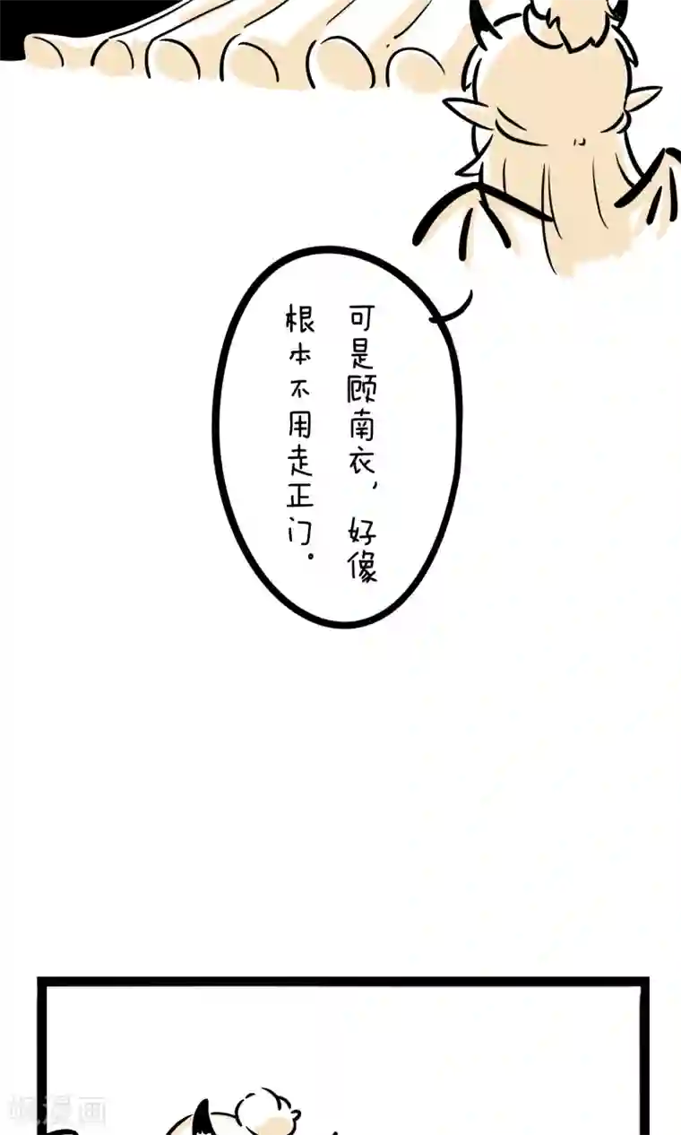 我叫燕怀石第4话 谁是凶手