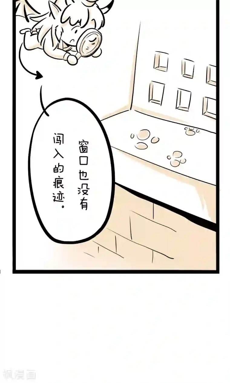 我叫燕怀石第4话 谁是凶手