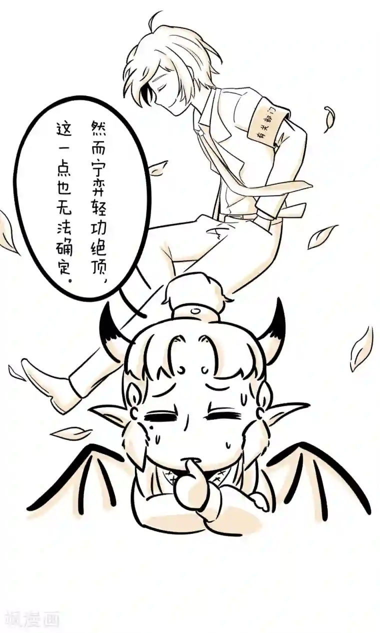 我叫燕怀石第4话 谁是凶手