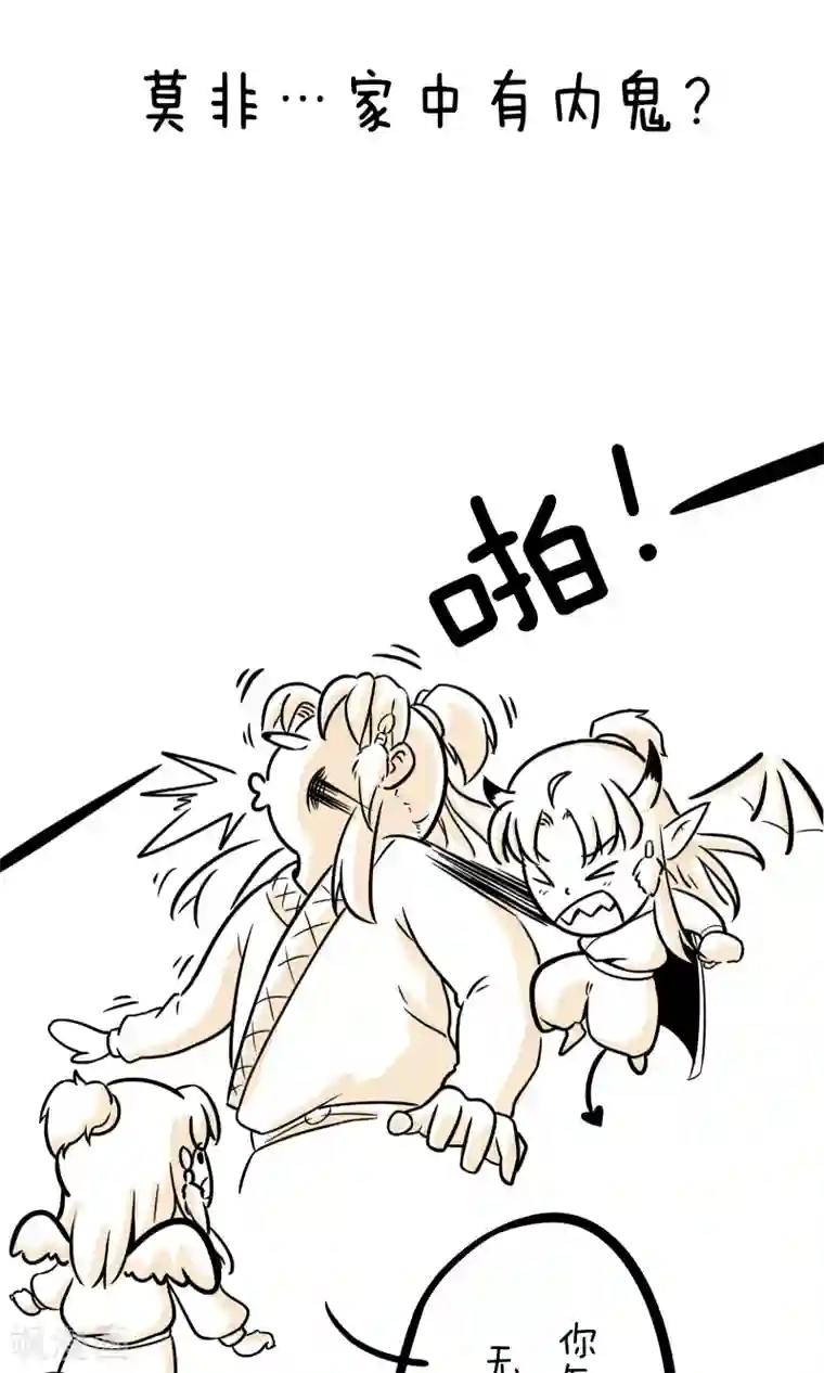 我叫燕怀石第4话 谁是凶手