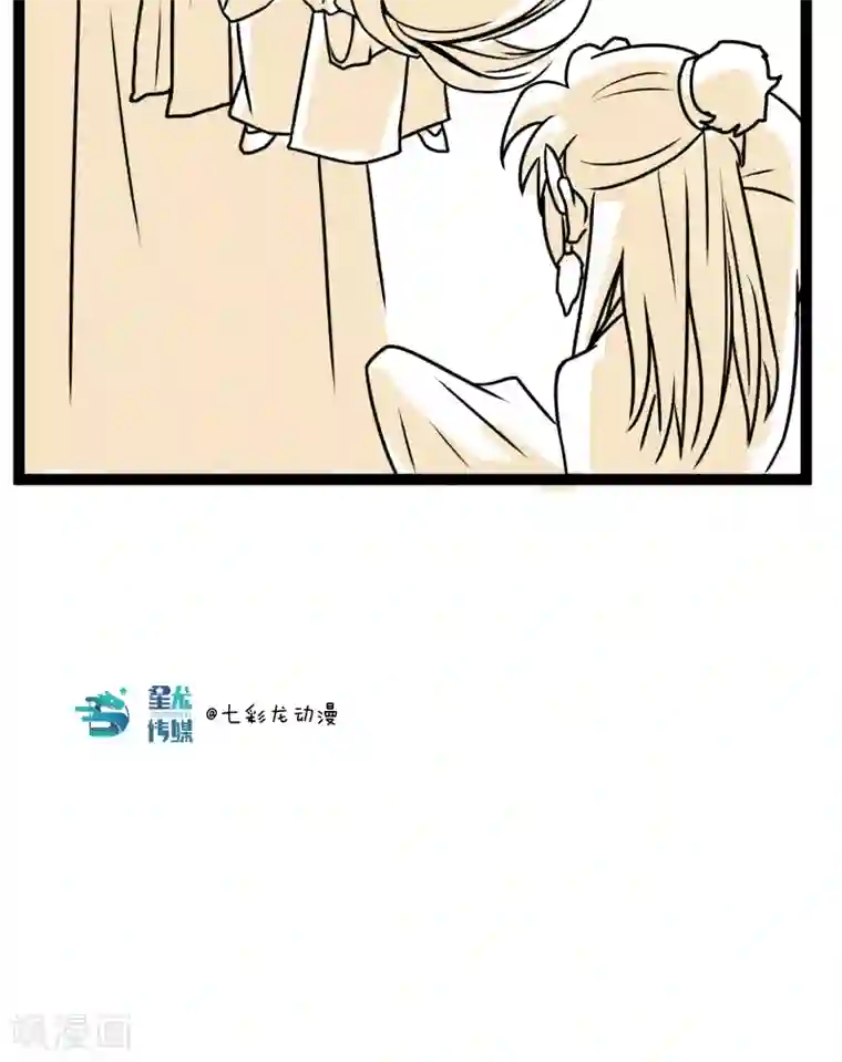 我叫燕怀石第7话 强拆