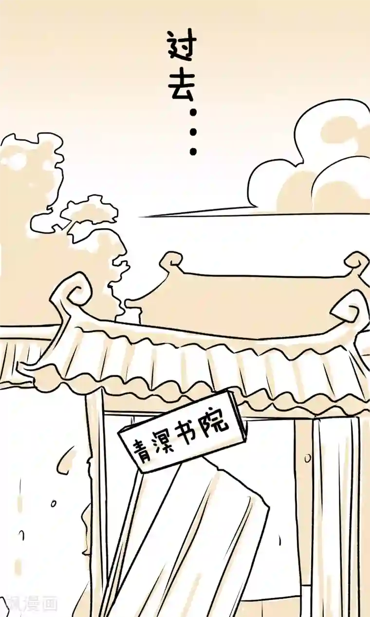 我叫燕怀石第7话 强拆