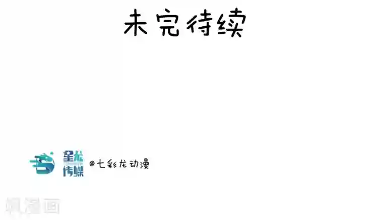 我叫燕怀石第8话 做个好人