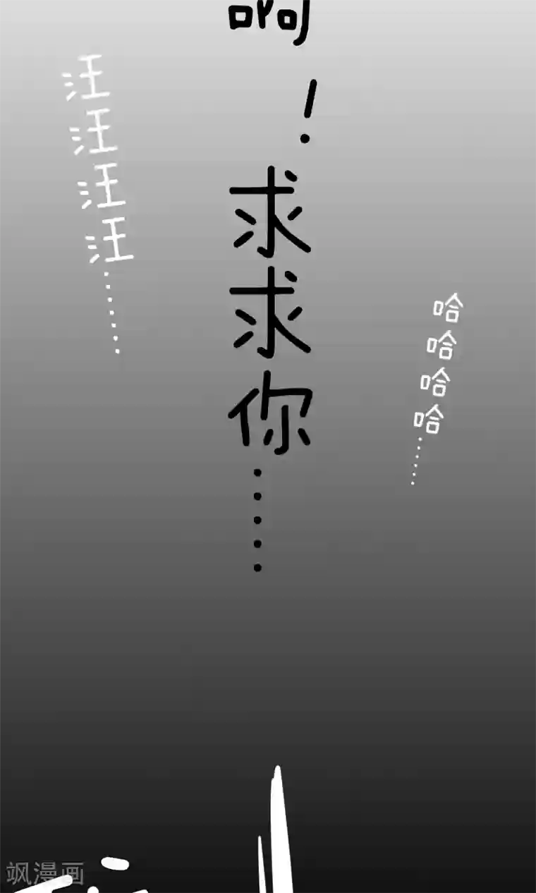 我叫燕怀石第8话 做个好人