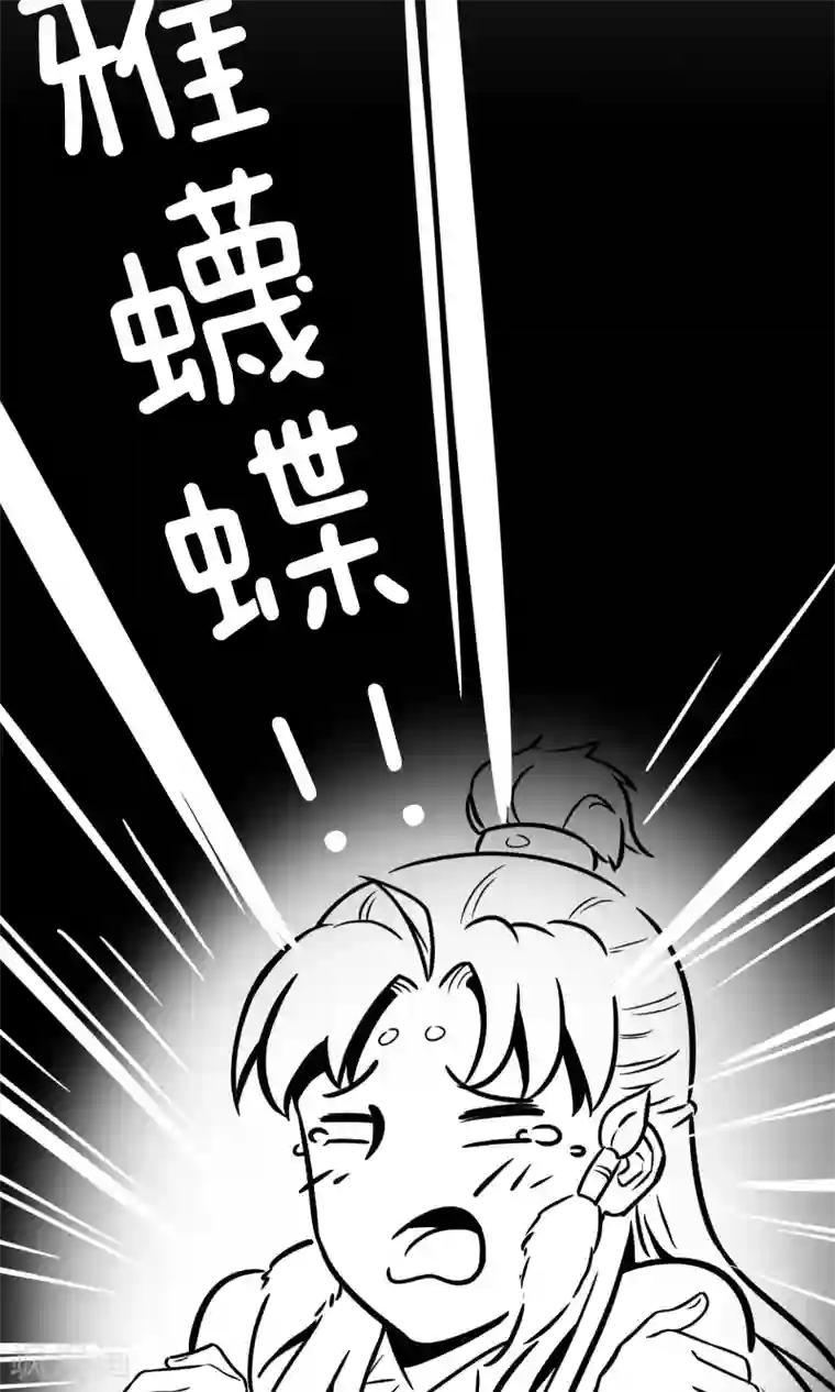 我叫燕怀石第8话 做个好人