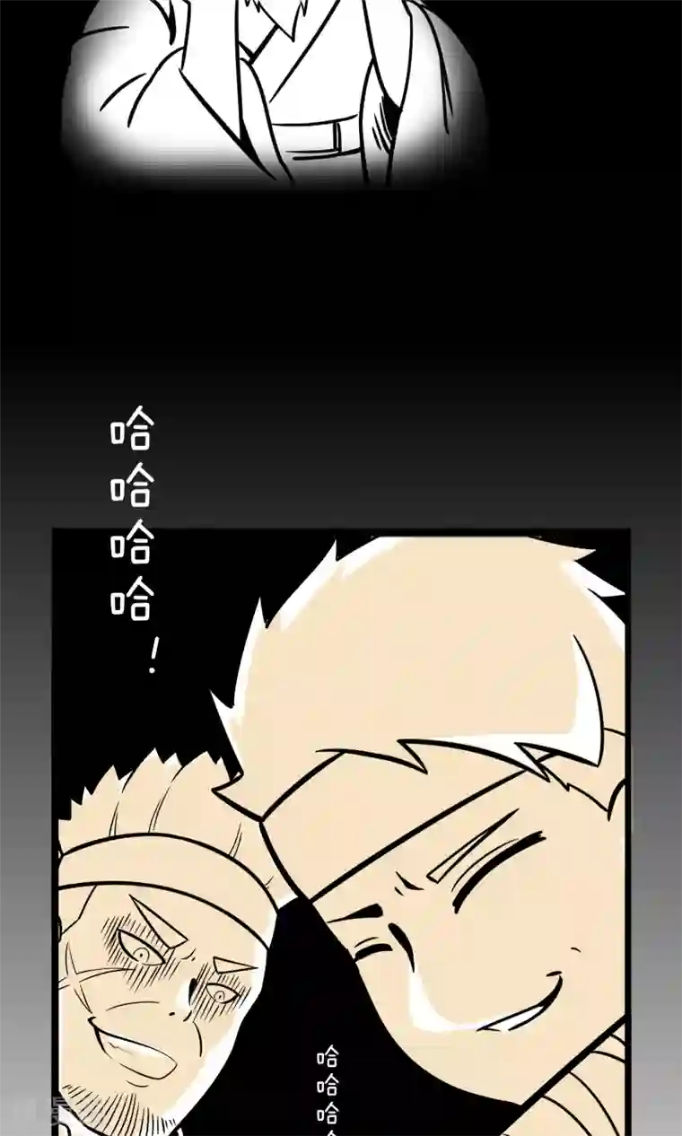 我叫燕怀石第8话 做个好人