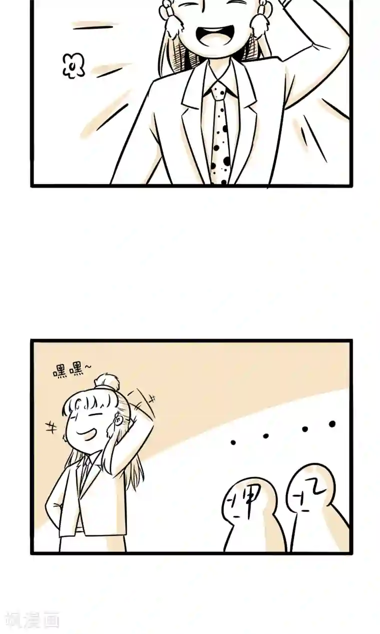 我叫燕怀石第9话 新晋练习生