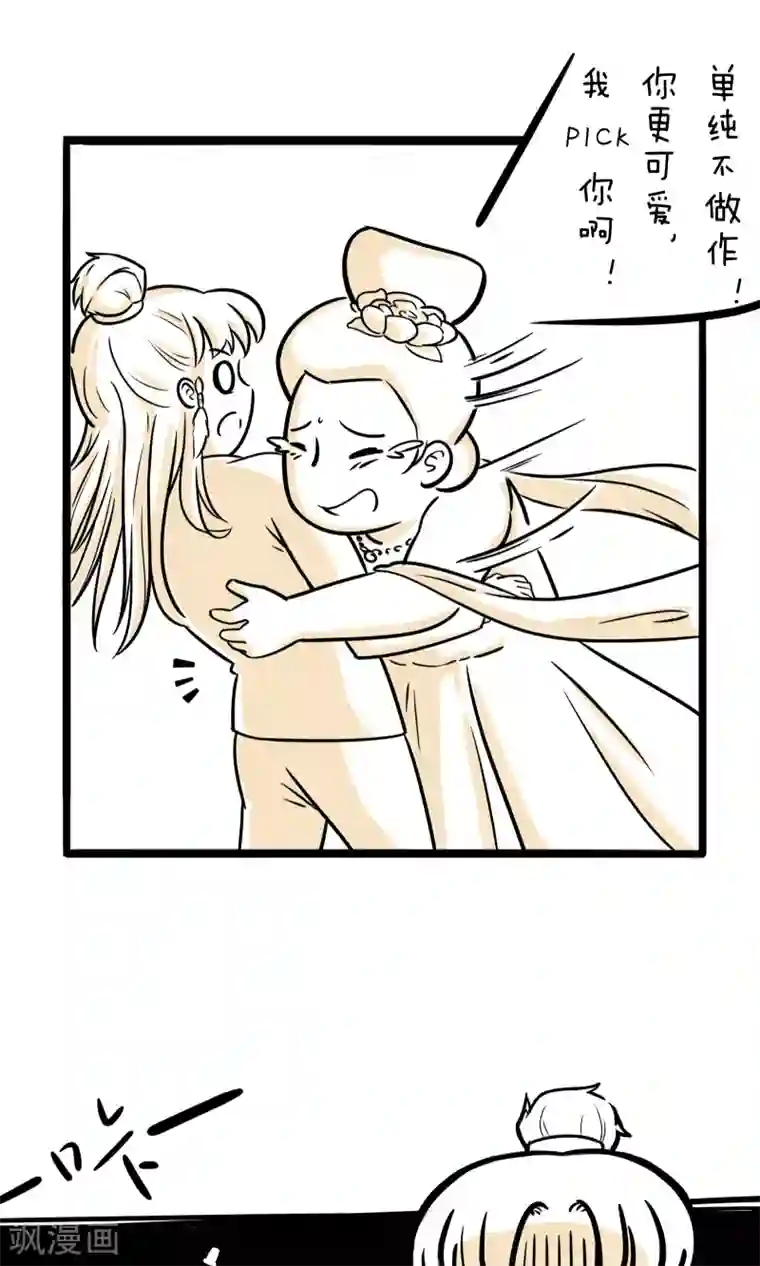 我叫燕怀石第9话 新晋练习生