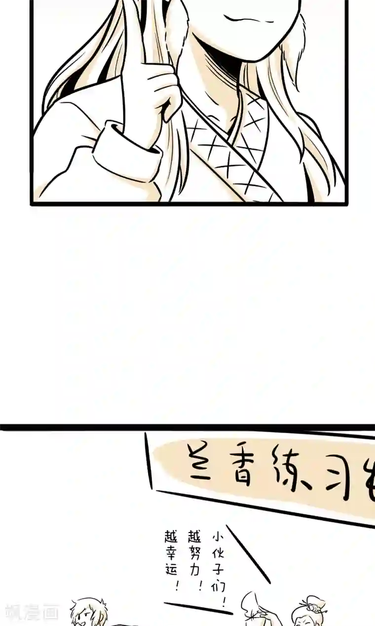 我叫燕怀石第9话 新晋练习生