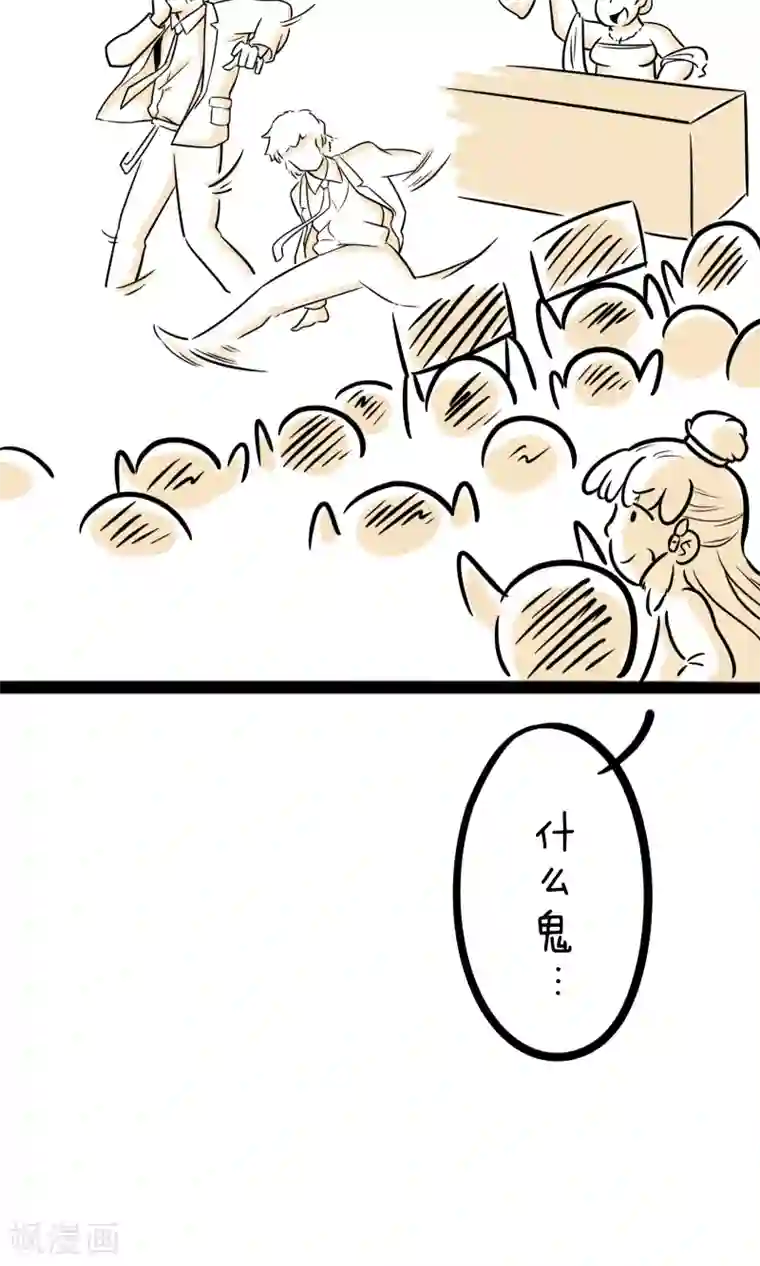 我叫燕怀石第9话 新晋练习生