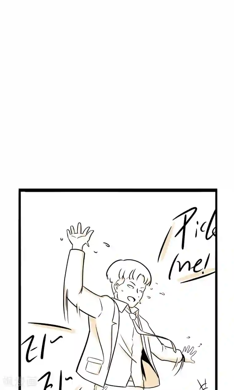 我叫燕怀石第9话 新晋练习生