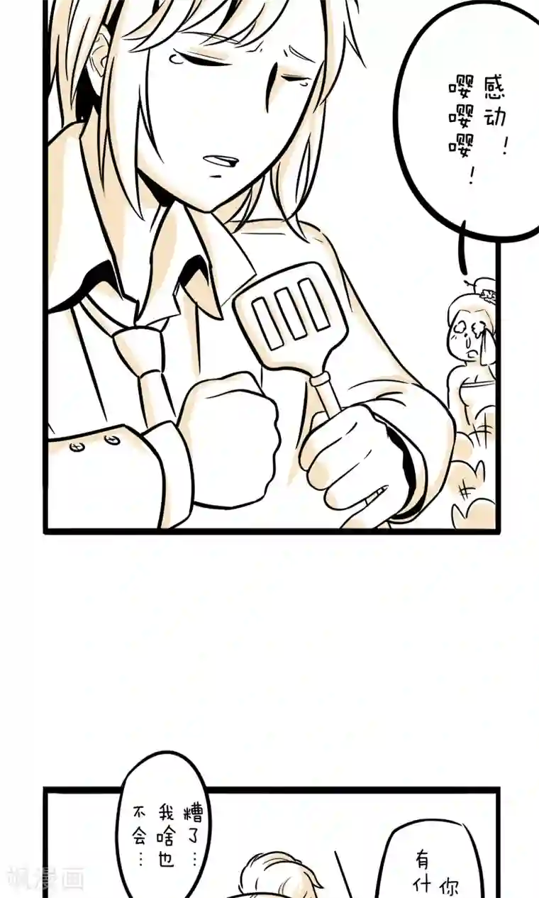 我叫燕怀石第9话 新晋练习生