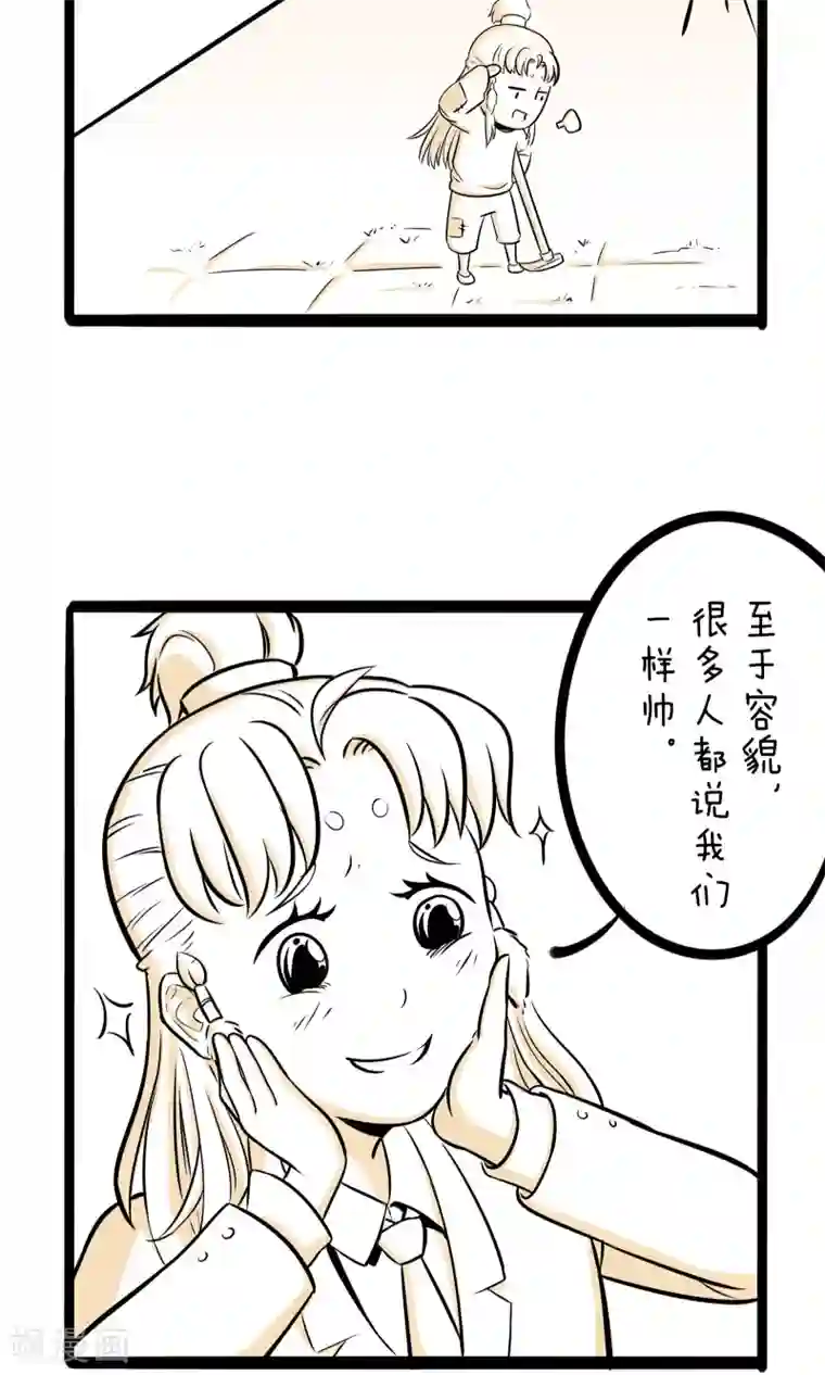 我叫燕怀石第10话 立牌坊