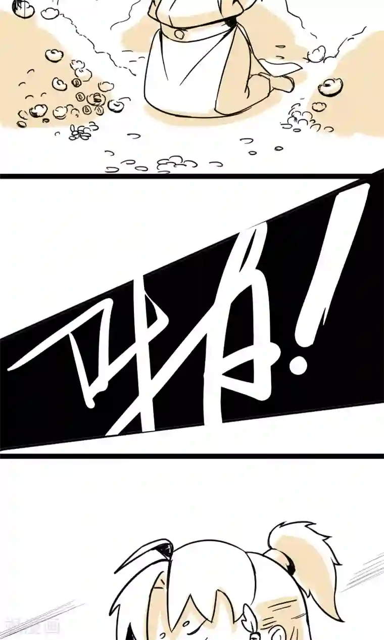 我叫燕怀石第11话 明星效应