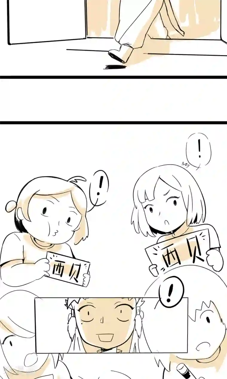 我叫燕怀石第11话 明星效应